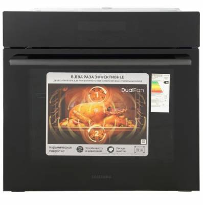 Samsung NV70H5587BB/WT