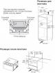 Samsung NQ50H5537KB/WT