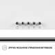 PERFELLI K 6432 WH 850 LED RETRO